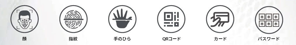access-control-3_1012x156